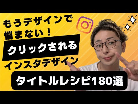 Instagram グループの作成: 数回クリックするだけで完了します