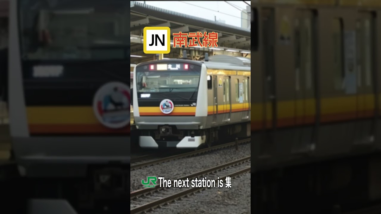 JR東日本「The next station is」まとめ #shorts
