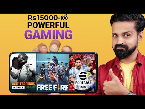 Rs 15000 താഴെയുള്ള 5 POWERFUL GAMING PHONES (Malayalam)