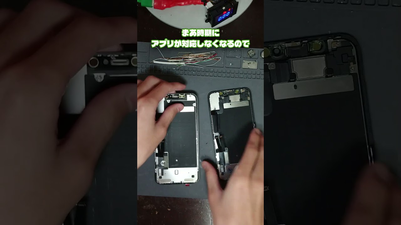 iOS26にアップデートした？ #shorts #修理 #iphone #ios #解説 #apple