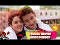 Preityzinta Maheshbabu Telugu Movie Hindi Dubbed