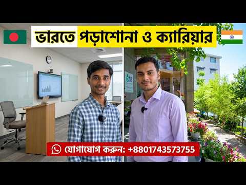Success Story 4