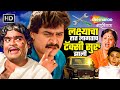 लक्ष्याचा हात लागताच टॅक्सी सुरु झाल�