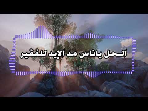 ⁣14 Teebna - تعبنا كتير من الحرب