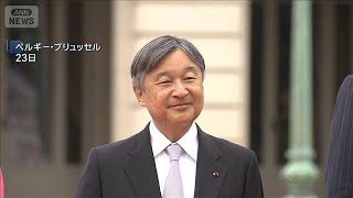 Download lagu 100年前の寄贈和書がつなぐ友好　ベルギーへ1.4万冊　24日学芸員が天皇陛下に紹介(2026年6月24日) mp3