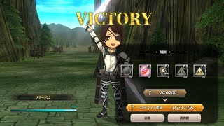 壁外走破 光臨杯 ステージ25 初回クリア