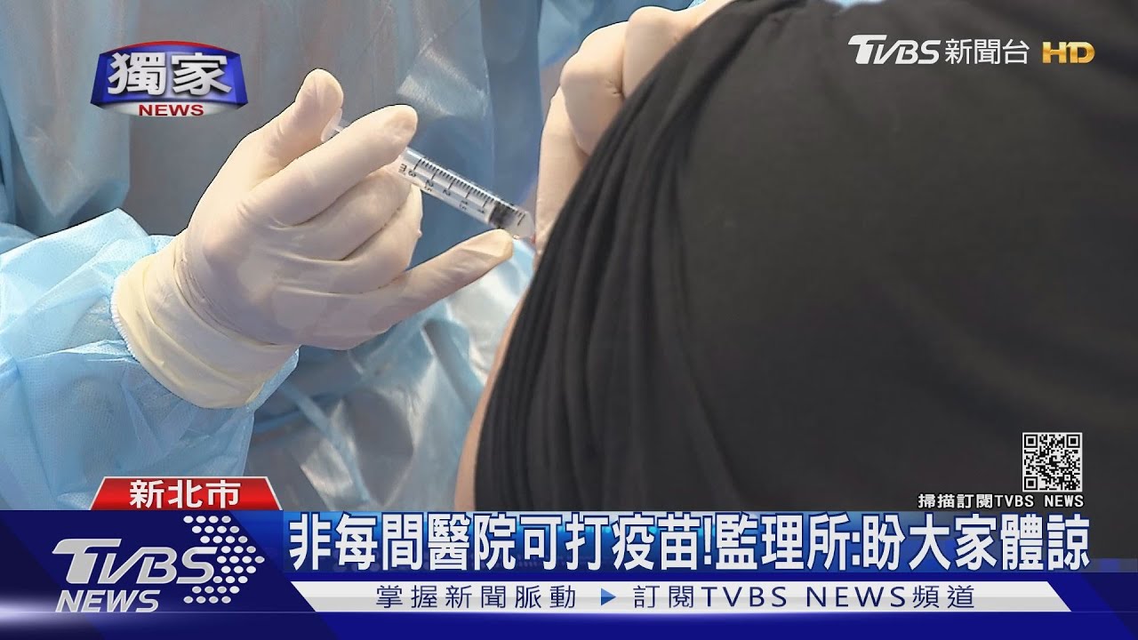 新北跨區到桃園打疫苗!逾30公里打1針 外送員:怎不就近