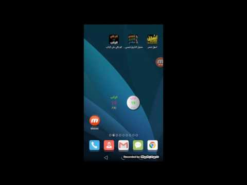 Days until Payday ( Salary ) Video