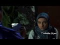 Paytakht 4 Faryad Zire Ab پایتخت ۴ فریاد زیر آب