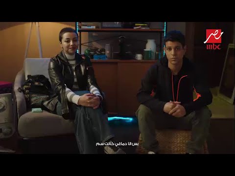أغنية مين قال لـ شاهين