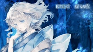 いつかまた、君に会える時が来るのだろうか＃12【虚ろ町ののばら】