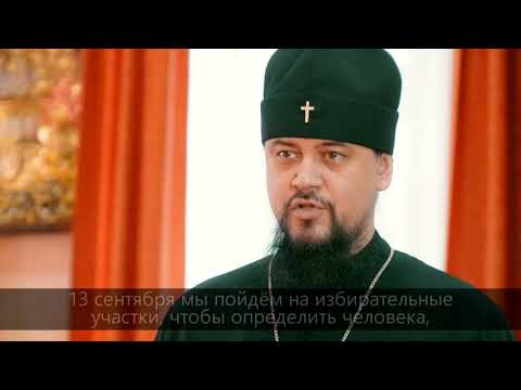 Новости религии