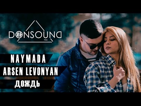 NAYMADA ft. Arsen Levonyan - Дождь
