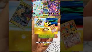Opening Pokemon Packs To Find a God Pack! (Episode 40) #pokemoncards