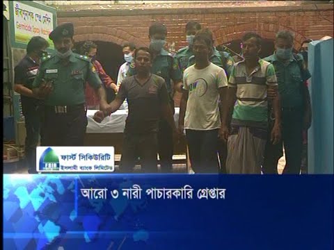 আরো ৩ নারী পাচারকারি আটক