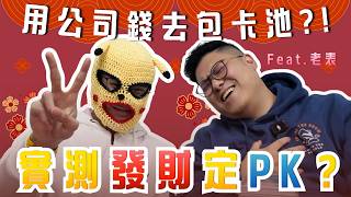 【實測包卡池】信和包卡池38口| 最後竟然賺1000還抽中噴火龍?|PTCG研究所