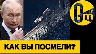 РУССКИЕ «ПИРАТЫ» ПОПАЛИСЬ!