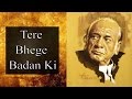 Treasures Vol 1 Mehdi Hassan Tere Bhege Badan Ki