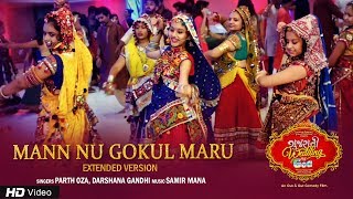 Gujarati Wedding In Goa
