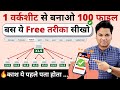 100 Free Trick To Split Excel File By Worksheet Split Excel Sheets Into Individual Files