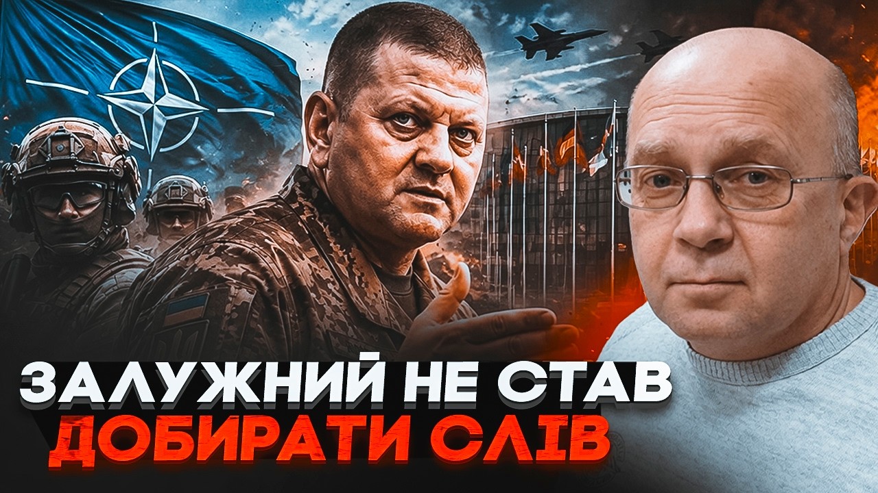 💥 ЗАЛУЖНИЙ видав ТАКЕ, від чого в НАТО оніміли! ГРАБСЬКИЙ: Справжня причина ?
