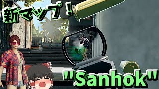 【ゆっくり実況】東ホモproject~先輩敵が攻めて来てますよ！まずいですよ！~Part6【PUBG/FPP】