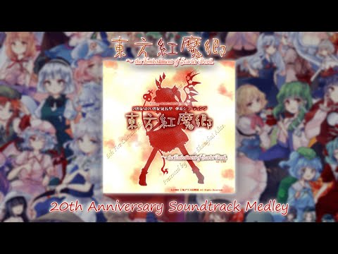 Touhou 6 - EoSD | Soundtrack Medley [20 year Anniversary]