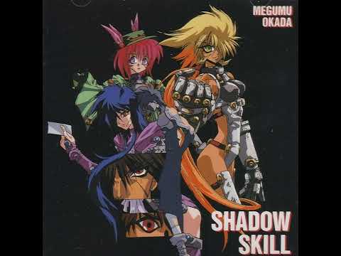 Shadow Skill Solid desire KASUMI