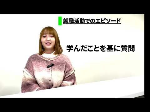 他学部履修インタビュー（農学部）V2