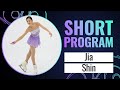 Jia SHIN KOR Women Short Program GP Final 2023 JGPFigure