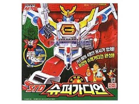 Brave of the Sun fighbird: Super Guardian