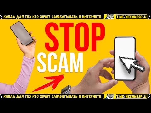 КАК НЕ ПОТЕРЯТЬ ДЕНЬГИ В ИНТЕРНЕТ КОМПАНИЯХ ПРОЕКТАХ МАТРИЦАХ КРИПТОВАЛЮТАХ В 2020 ГОДУ