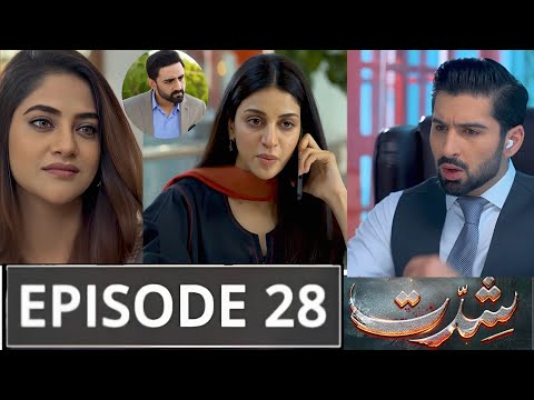 Shiddat Episode 28 Promo | Shiddat Drama Episode 28 Teaser | Shiddat Episode 27 Review | Shiddat