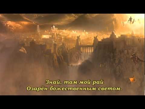 "РАЙ". Песня на музыку Алексея Родикова