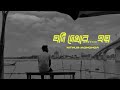 My sweet love Nithur monohor Tktok viral bangla song | Status video #sr1918