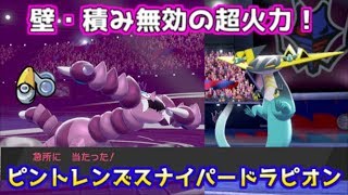 ドラピオン ポケットモンスター ブリガロン ココガラ ウソッキー ドラピオン ポケットモンスター ブリガロン ココガラ ウソッキー