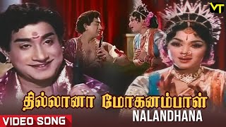 Nalamdhana Full HD | Thilana Mohanambal Movie Song | Sivaji Ganesan Padmini | Tamil Old Hit Songs