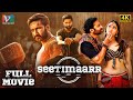 Seetimaarr Latest Full Movie 4K Gopichand Tamannaah Digangana Suryavanshi Malayalam Dubbed
