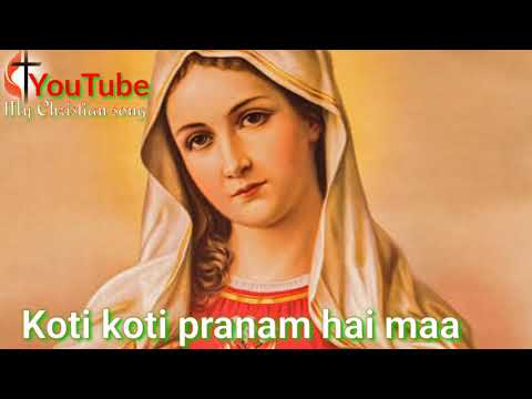 Koti koti pranam hai maa , Maa mariyam Hindi Christian song