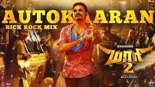 Maari 2 - Autokaaran Rick Rock Remix - feat. Jhanu Chanthar | Dhanush | Balaji Mohan