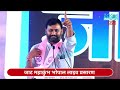मनीष चौधरी का जाट महाकुंभ भोपाल में भा