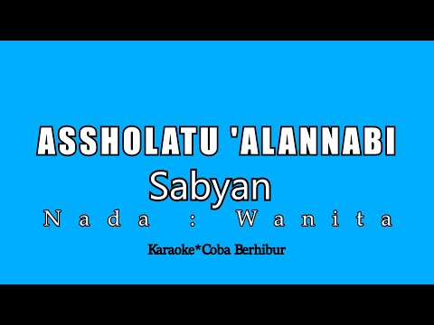 ASSHOLATU 'ALANNABI ( اَلصَّلاَةُ عَلَى النَّبِيِّ ) - SABYAN KARAOKE HD
