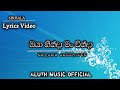 Oya Hinda Man Winda ඔයා හින්දා මං වින්දා New Sinhala Lyrics Video 