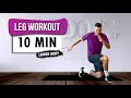 LEG WORKOUT | 10 MIN | Lower Body