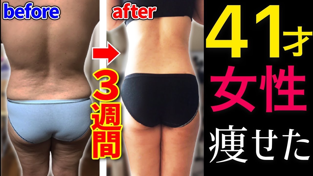 【５分】股関節が硬い人へ！できないとヤバイ股関節ストレッチ！ズボラストレッチ