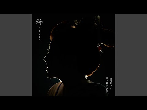 オープニング「火事と喧嘩は江戸の華」 feat. KREVA, MIYAVI