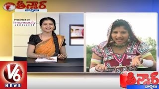 Mangli Funny Conversation with Savitri over Onion Farmers | Teenmaar News - V6 News
