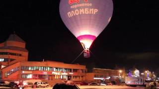 Ночной воздушный шар "Свитлогорье" в г. Дмитрове на день города фото