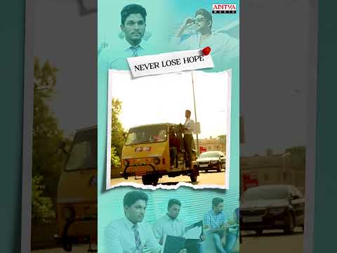 #ChalChaloChalo Song  #S/oSatyaMurthy Movie #Shorts