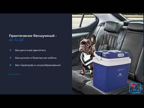 Автохолодильник ZUGEL ZCR33 (синий)